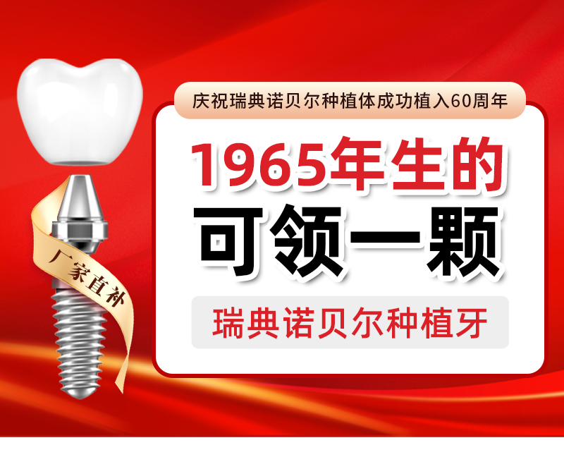 11-11信息流banner-60周年-01.png